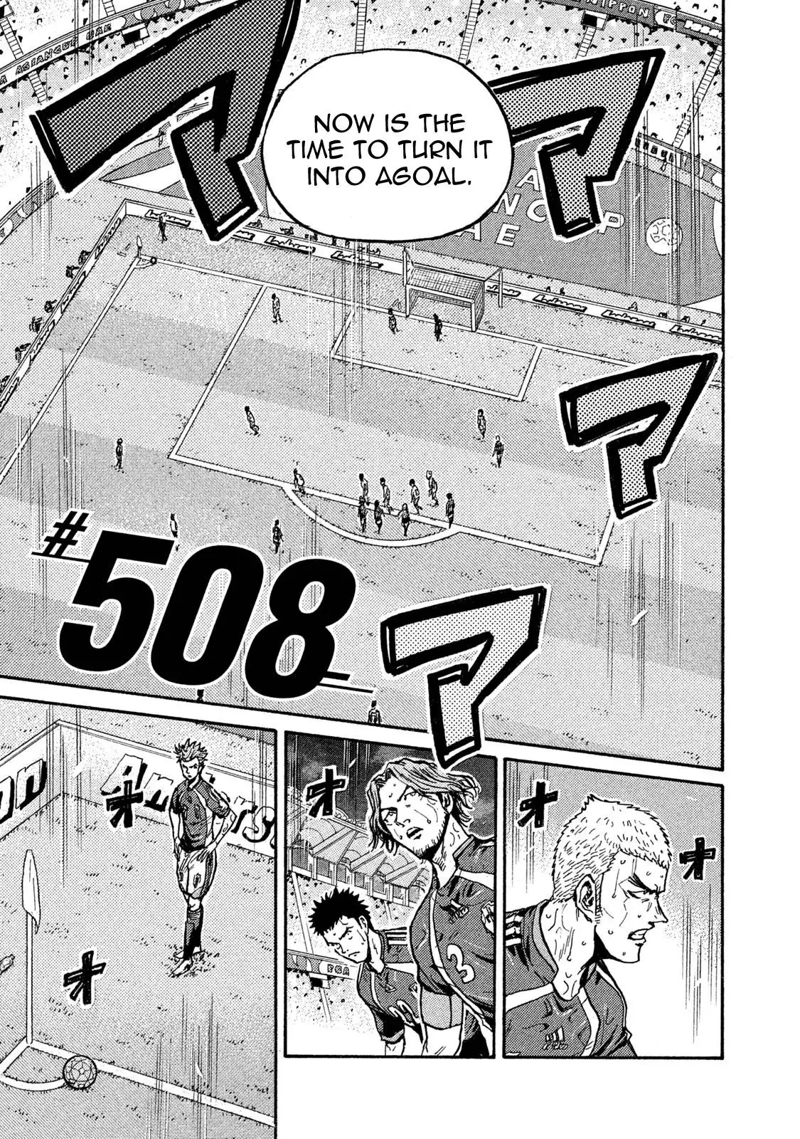 Giant Killing Chapter 508 7